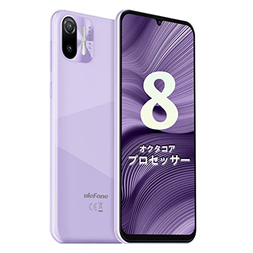 未使用❣Ulefone T1 Premium 6GB/128GB SIMフリー Ulefone T1 － 6GBのRAMとデュアルカメラを搭載した中華スマホの